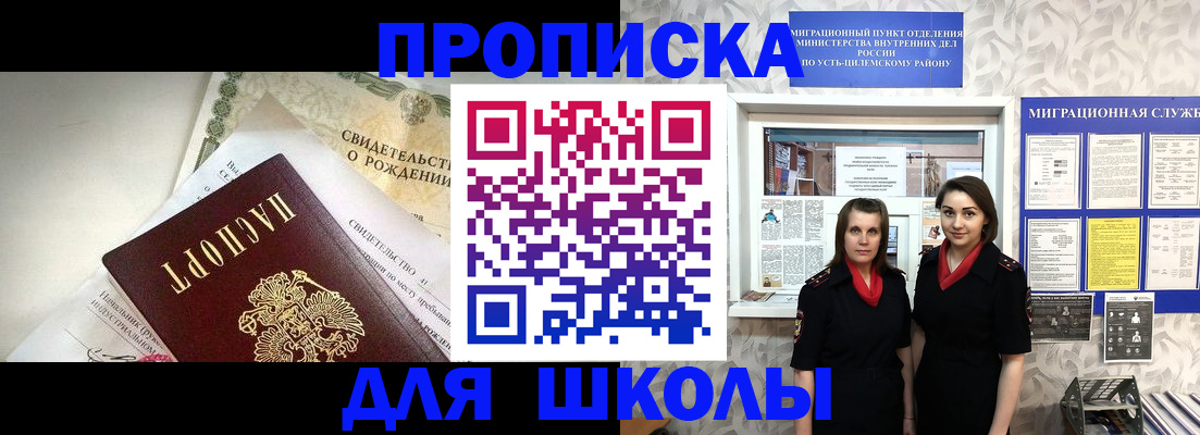 пропишу в квартире в Юрьевце